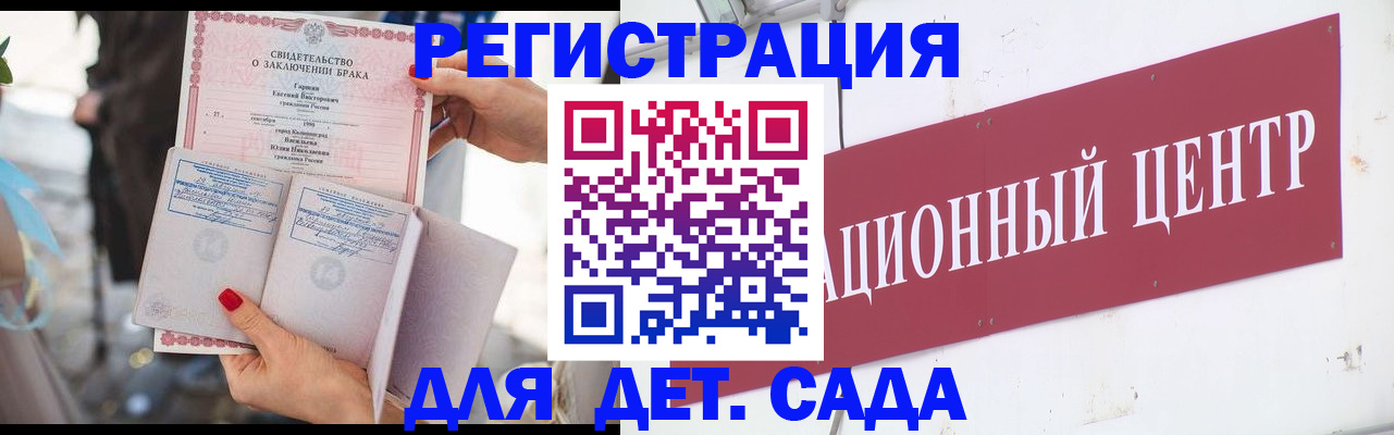 прописка законно в Карачаевске